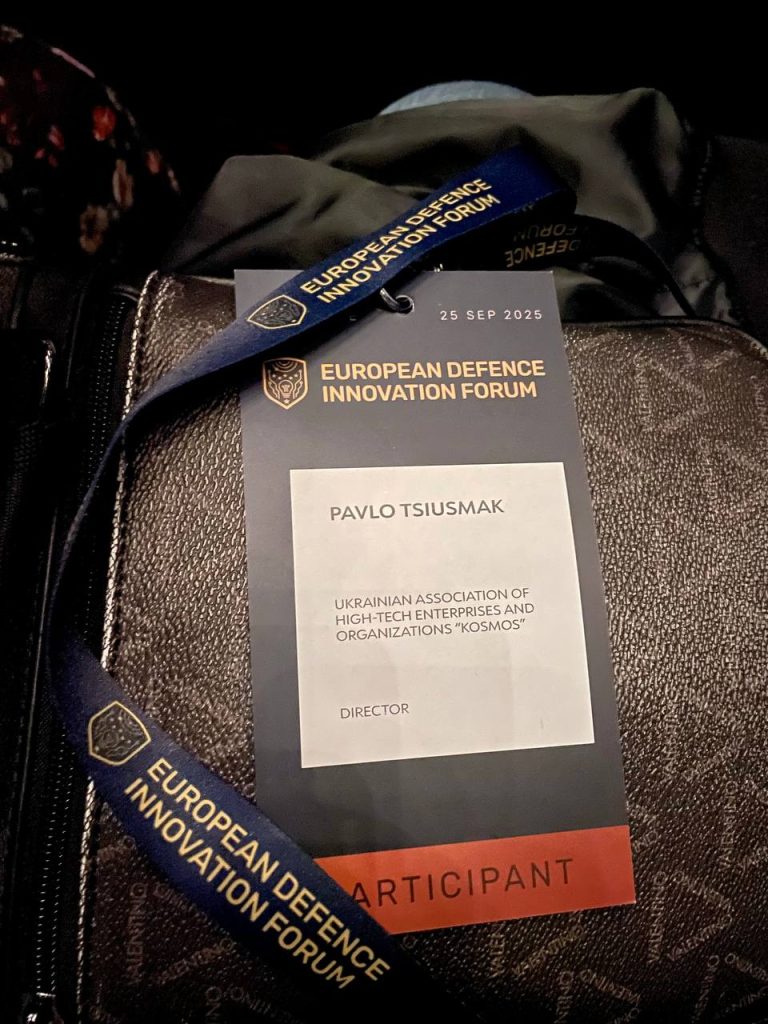 Технічна дискусія